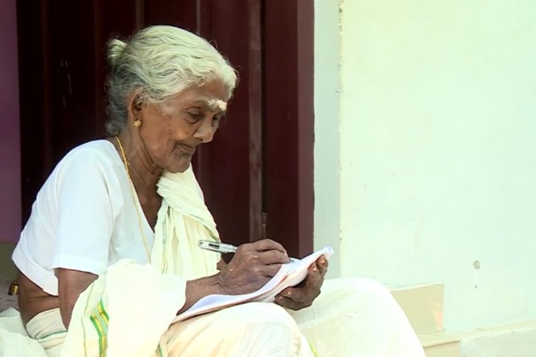 Grannypass