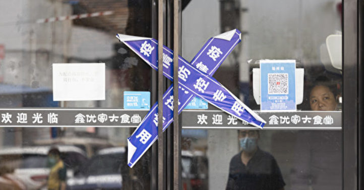 黑云压城 中国中小企业遭遇前所未有困难
